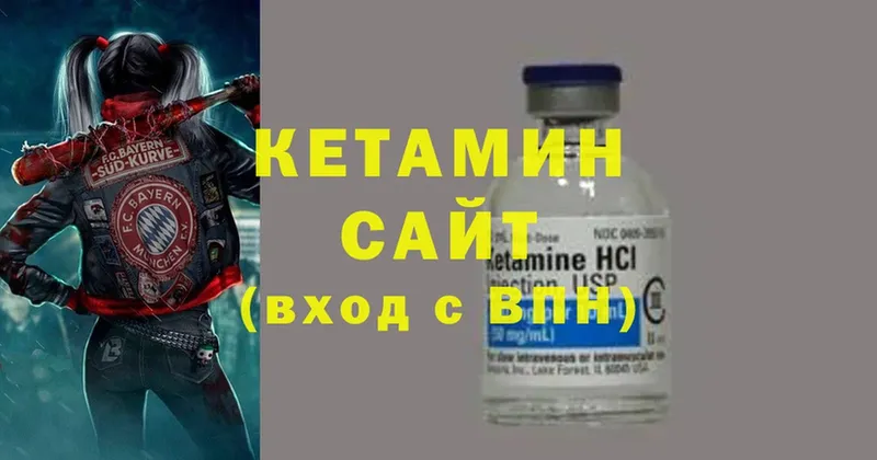 КЕТАМИН ketamine  купить наркоту  Елабуга 