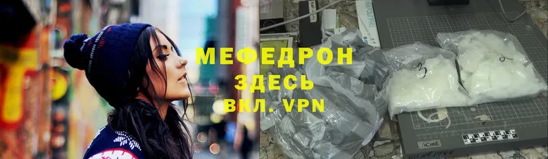 хочу   Елабуга  Меф VHQ 