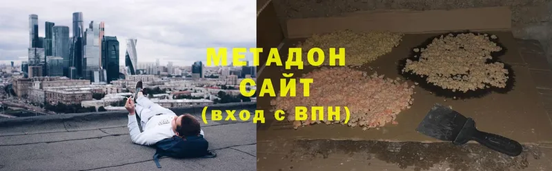 мега сайт  Елабуга  МЕТАДОН мёд 